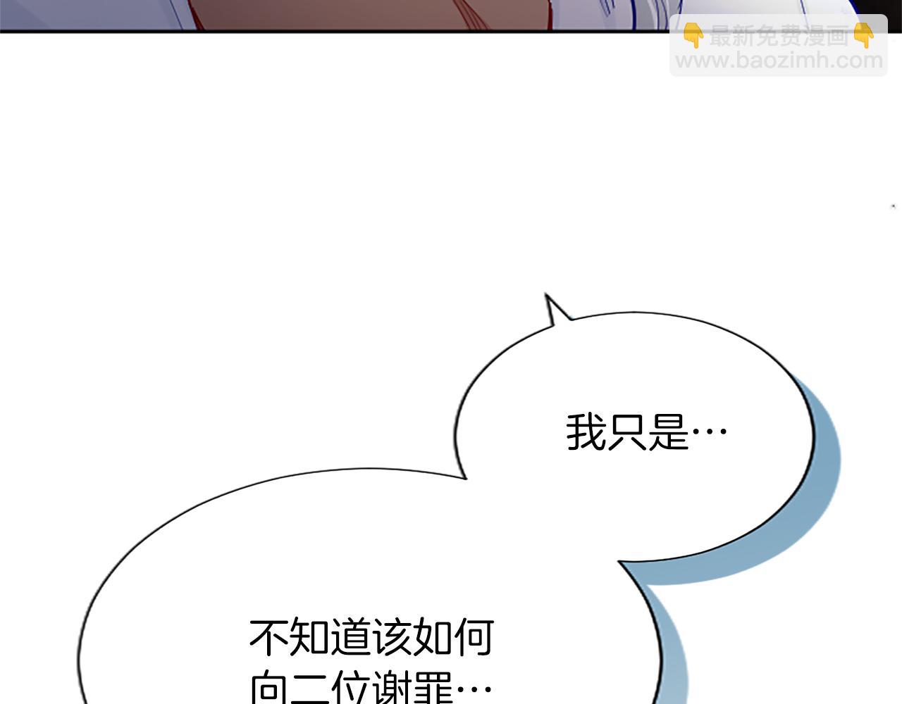 第84话 血债血偿(1/4)-第84话