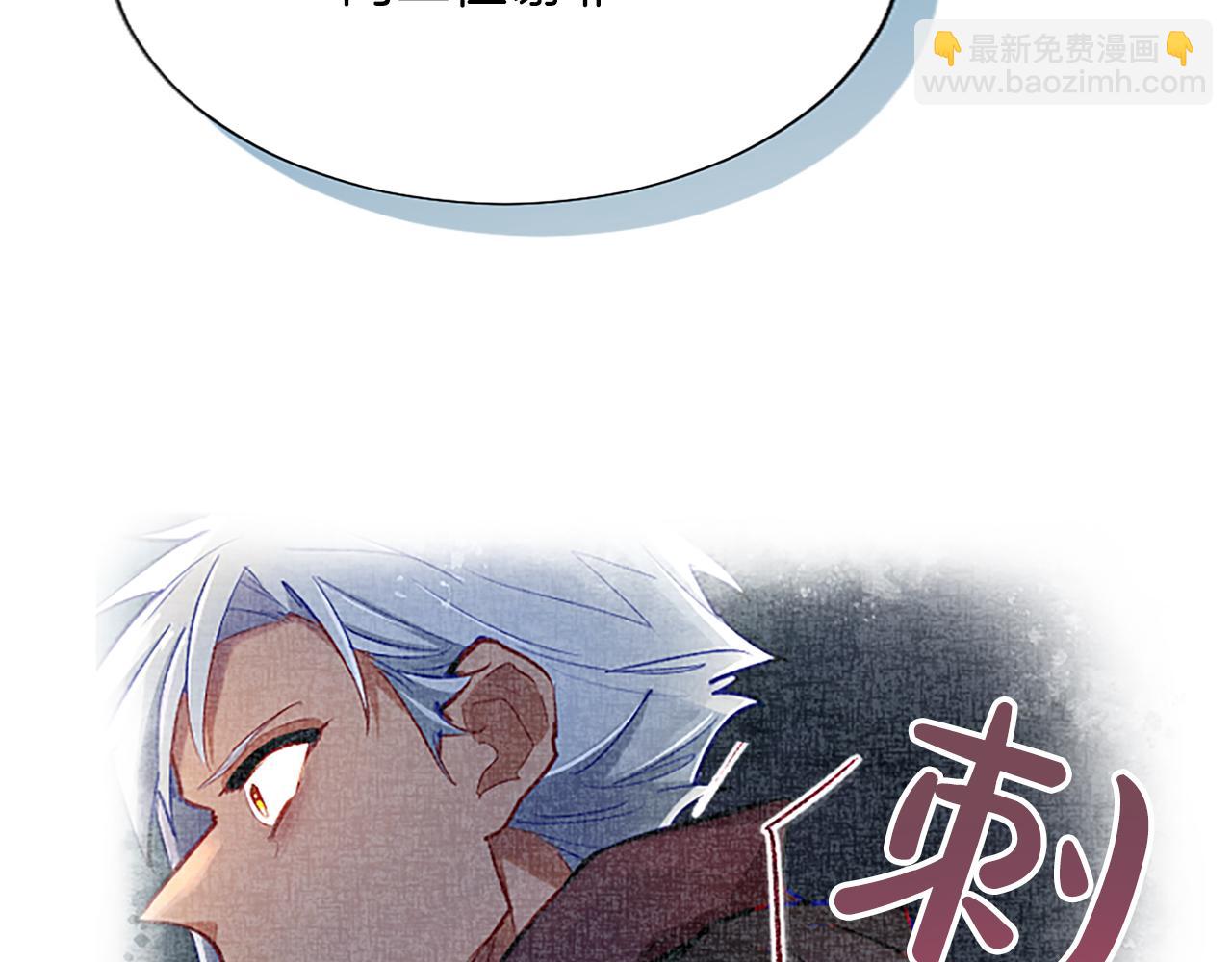 第84话 血债血偿(1/4)-第84话