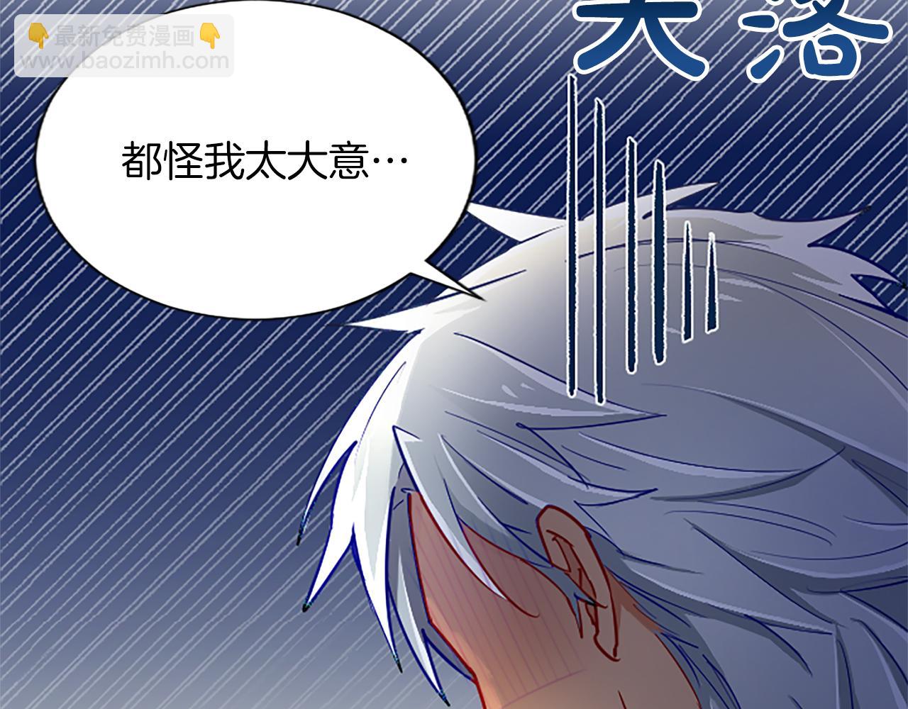 第84话 血债血偿(1/4)-第84话