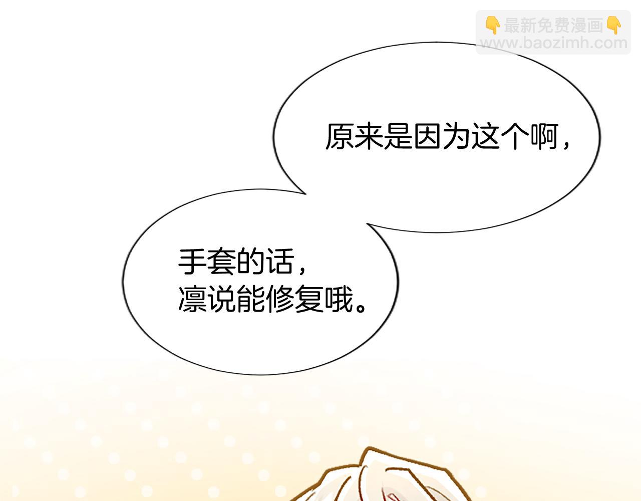 第84话 血债血偿(1/4)-第84话