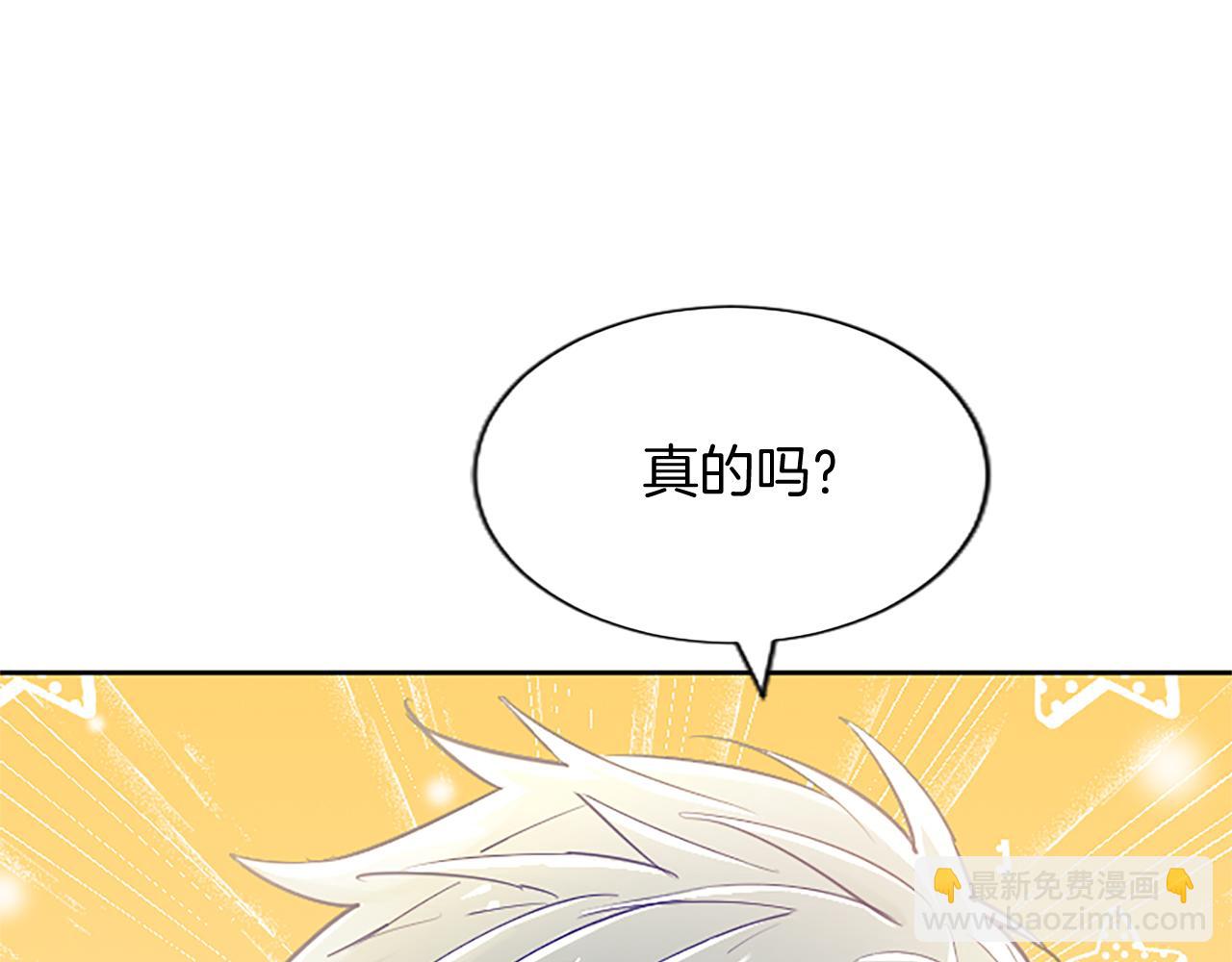 第84话 血债血偿(1/4)-第84话