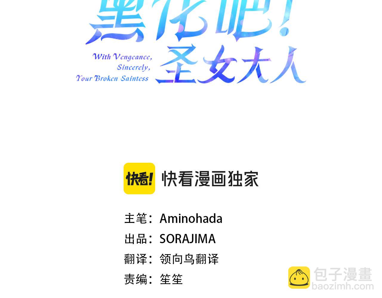 第84话 血债血偿(1/4)-第84话