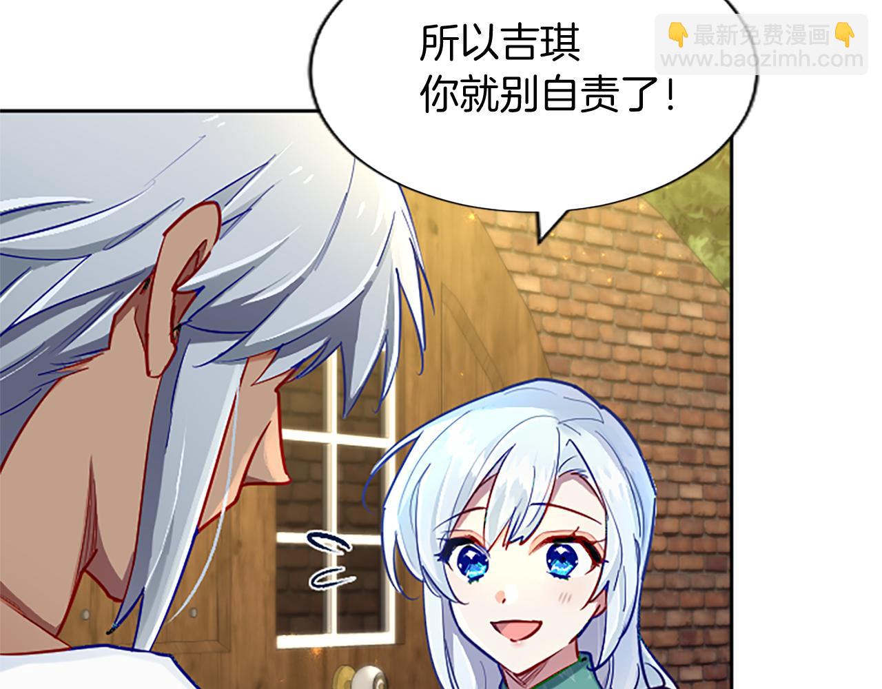 第84话 血债血偿(1/4)-第84话