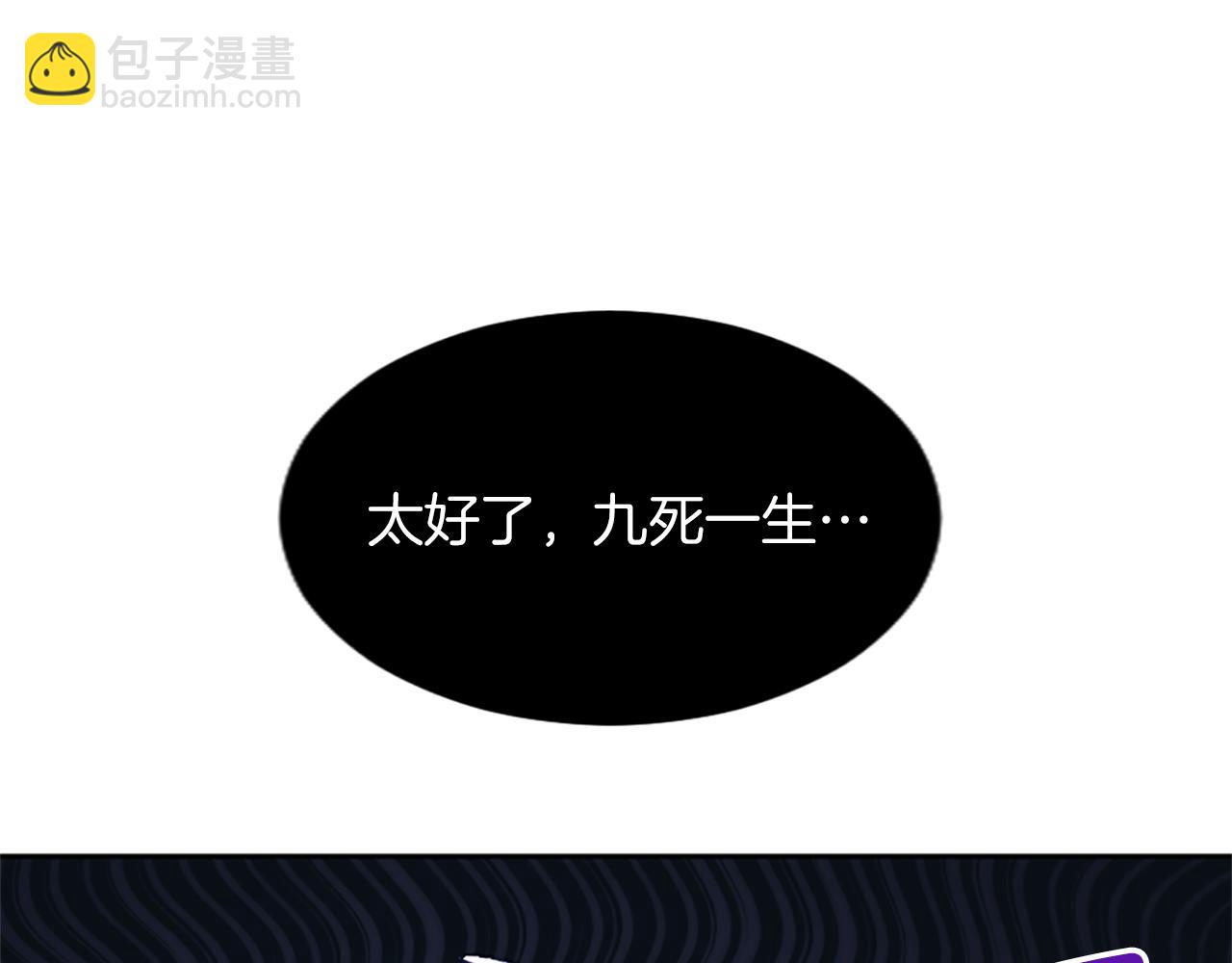 第84话 血债血偿(1/4)-第84话