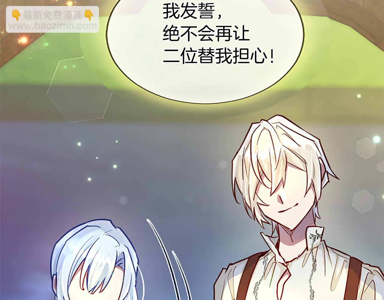 第84话 血债血偿(1/4)-第84话