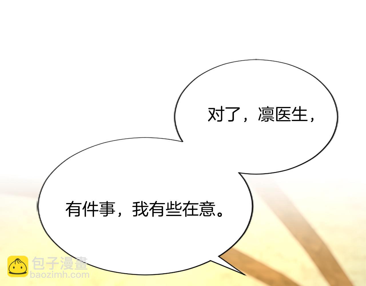 第84话 血债血偿(1/4)-第84话