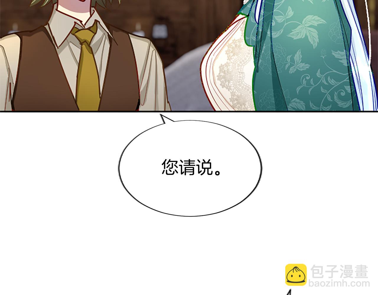 第84话 血债血偿(1/4)-第84话