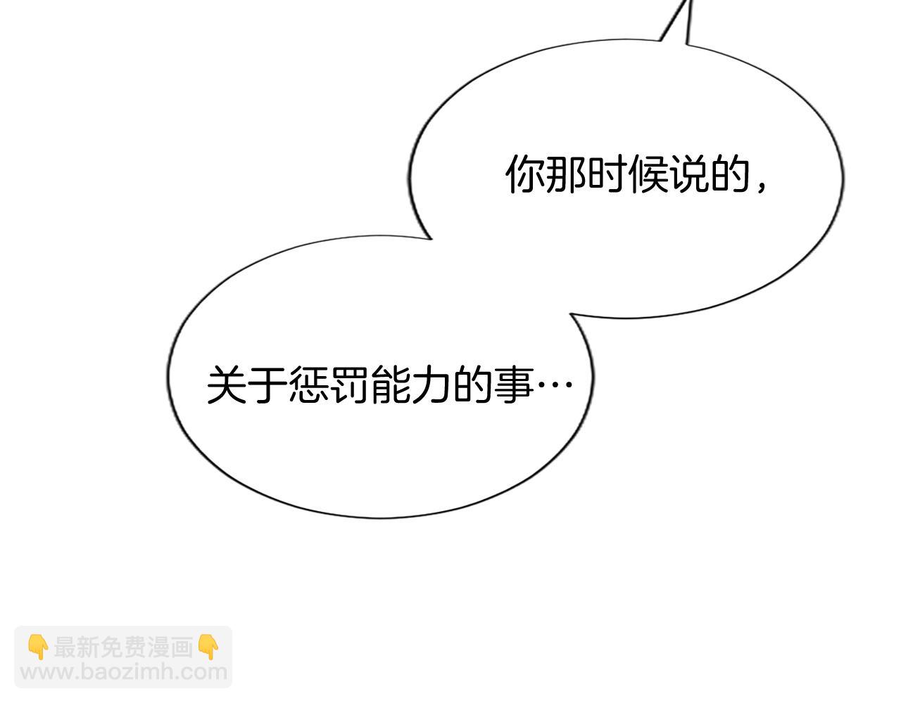 第84话 血债血偿(1/4)-第84话