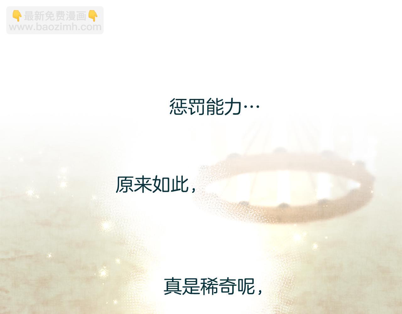 第84话 血债血偿(1/4)-第84话