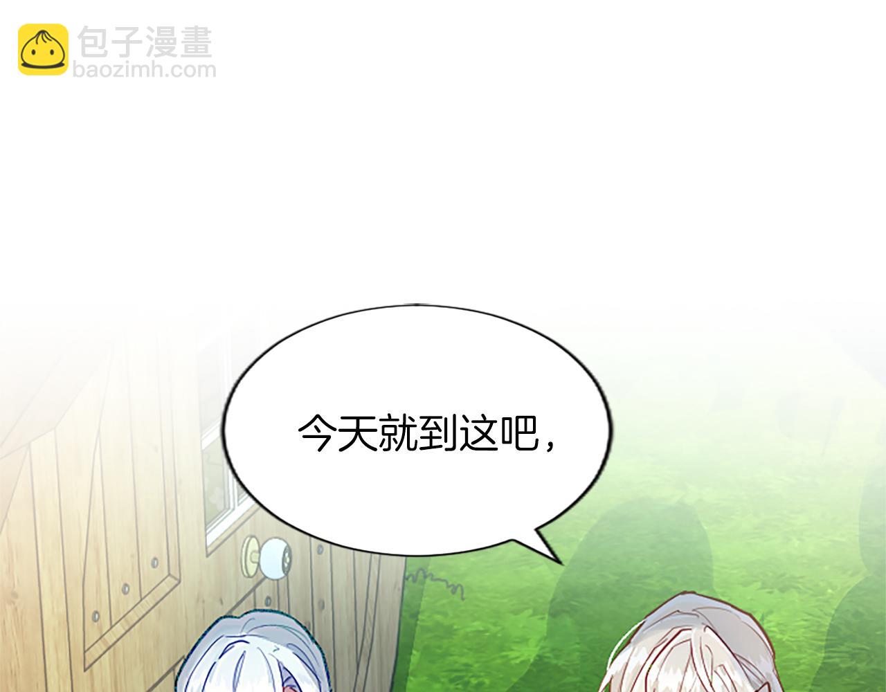 第84话 血债血偿(1/4)-第84话