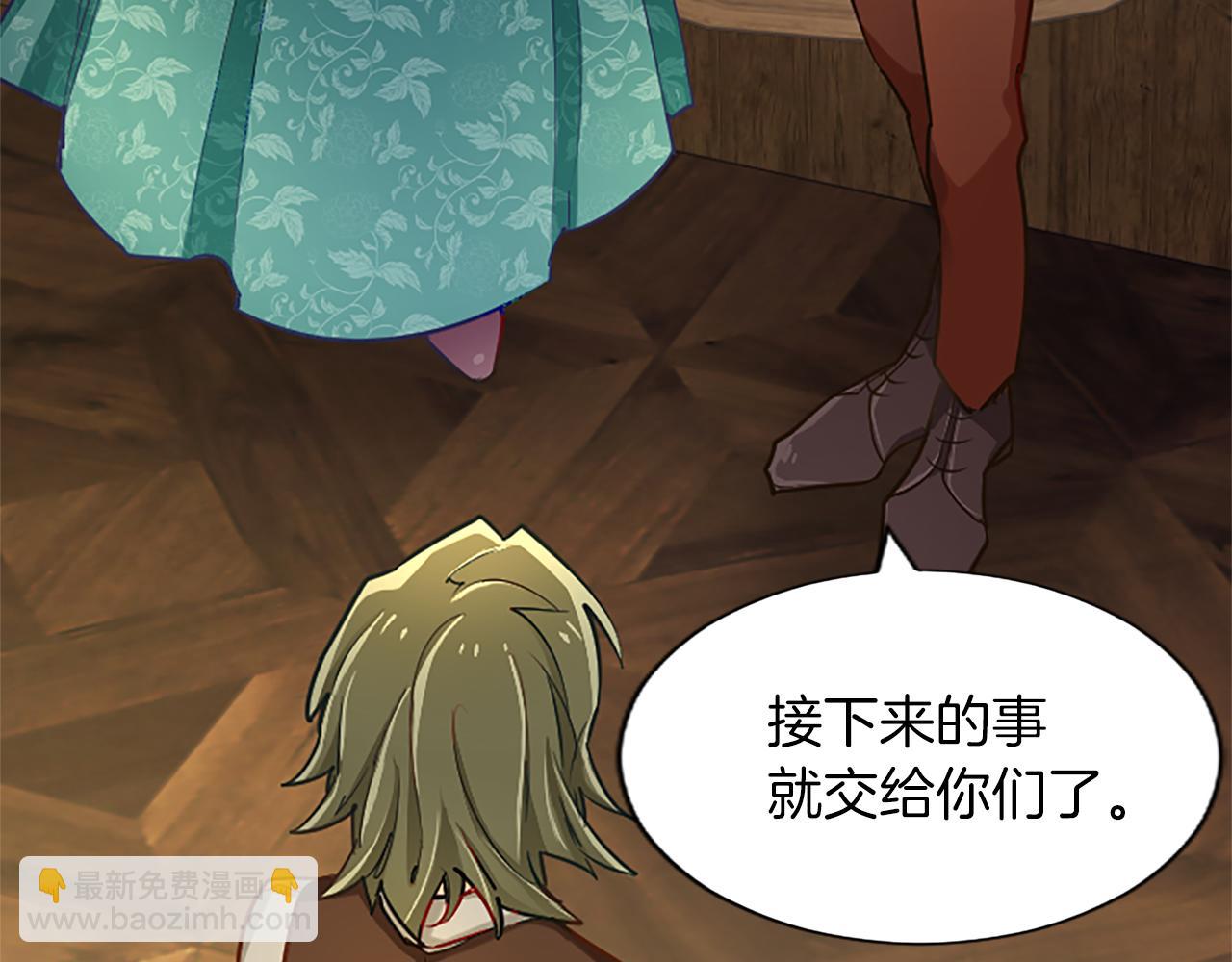 第84话 血债血偿(1/4)-第84话