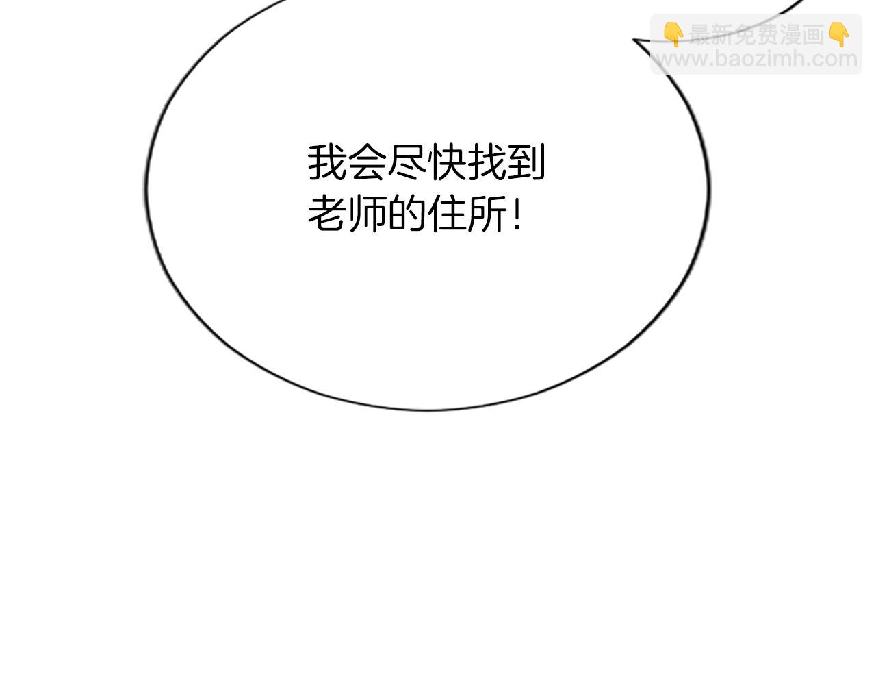 第84话 血债血偿(1/4)-第84话