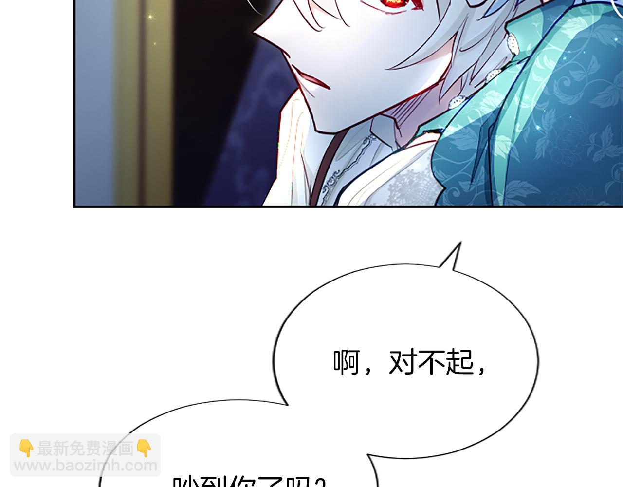 第86话 回忆(1/3)-第86话