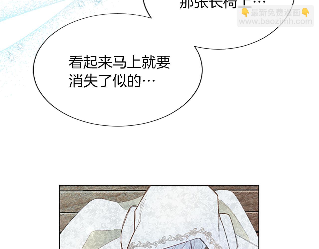 第86话 回忆(1/3)-第86话