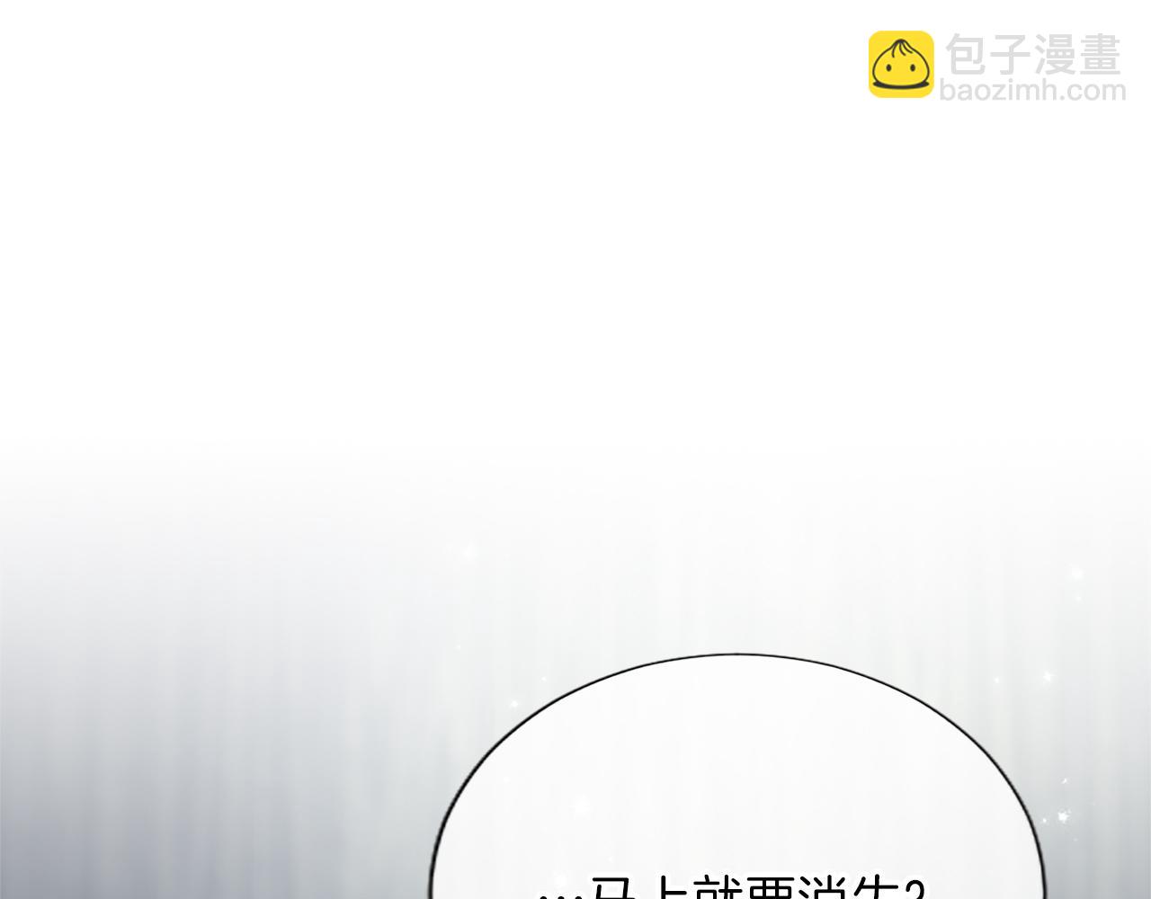 第86话 回忆(1/3)-第86话