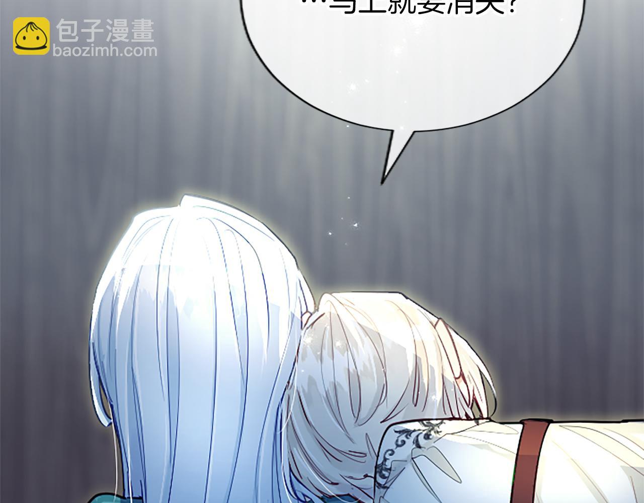 第86话 回忆(1/3)-第86话