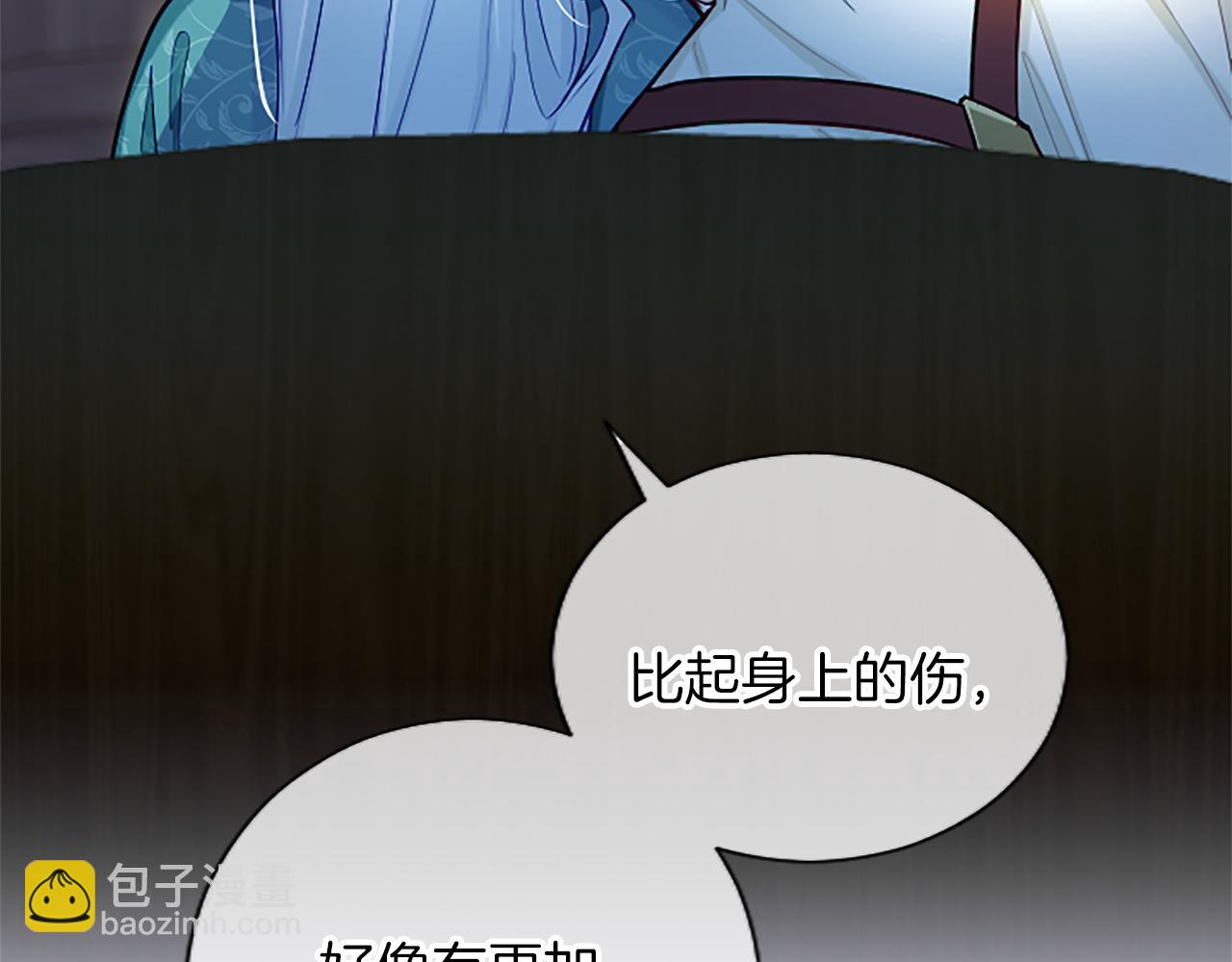 第86话 回忆(1/3)-第86话