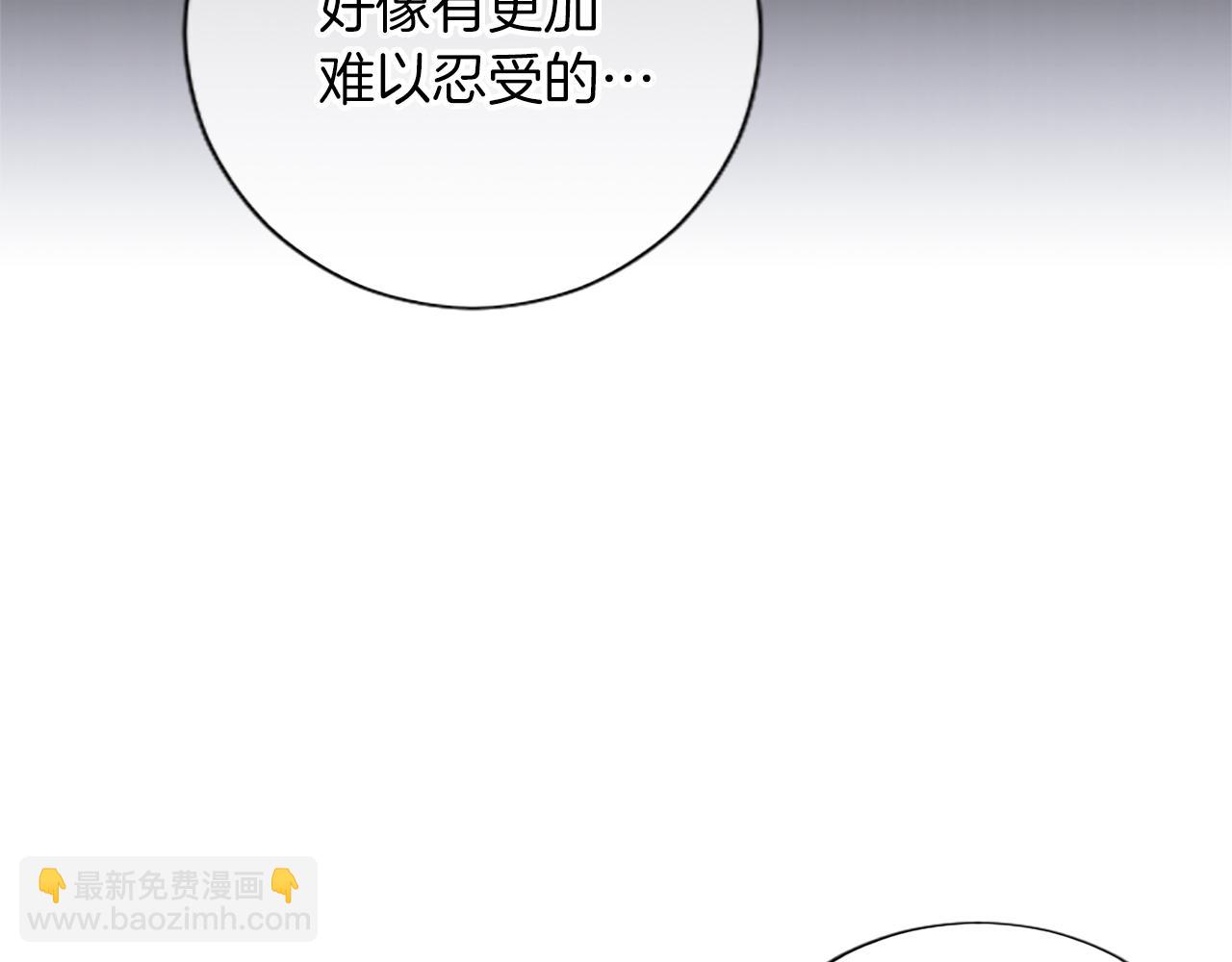 第86话 回忆(1/3)-第86话