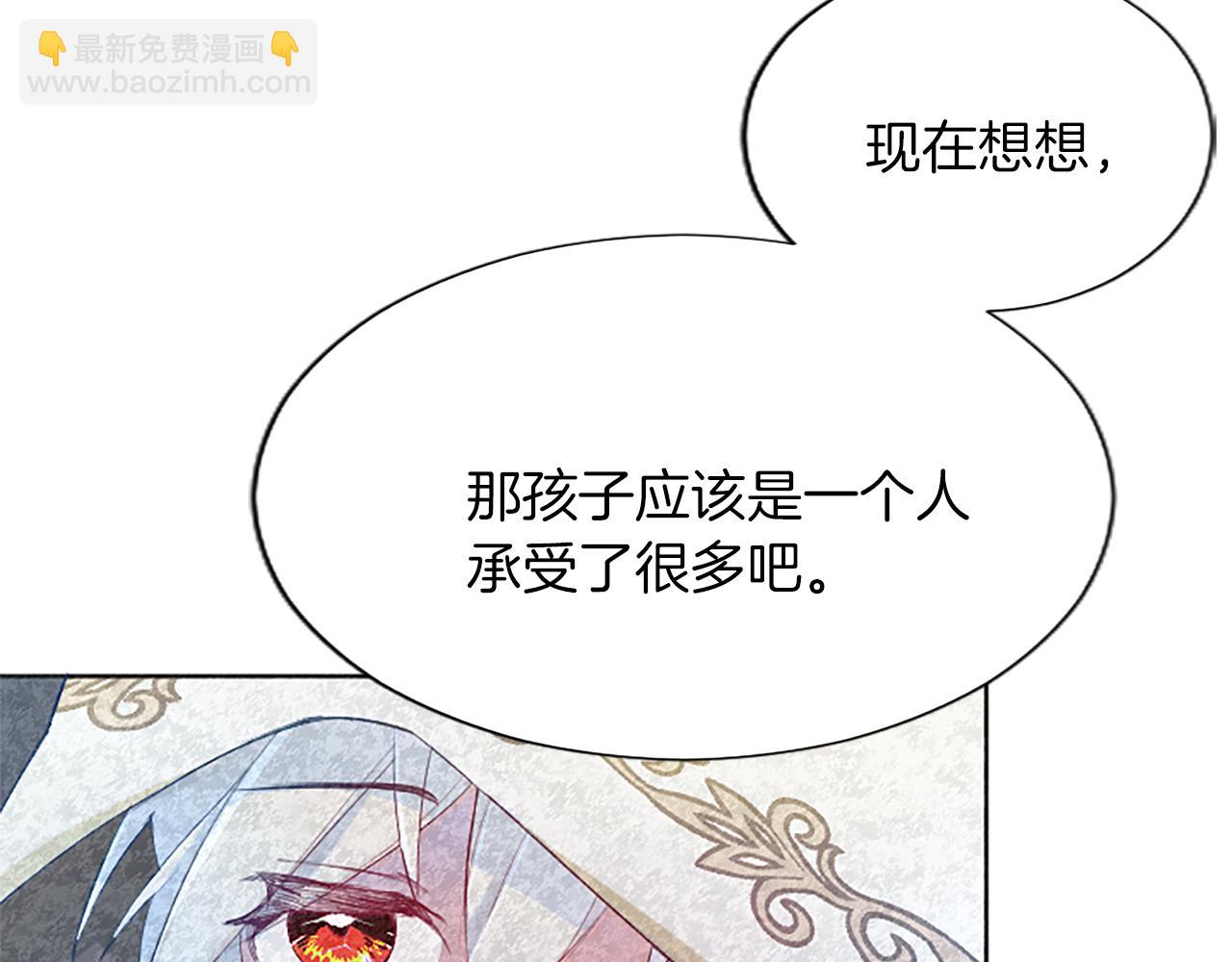 第86话 回忆(1/3)-第86话