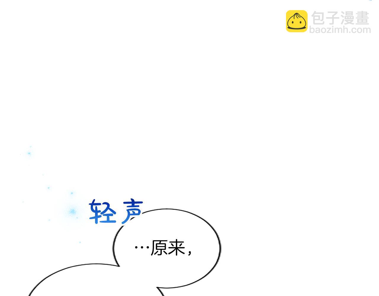 第86话 回忆(1/3)-第86话