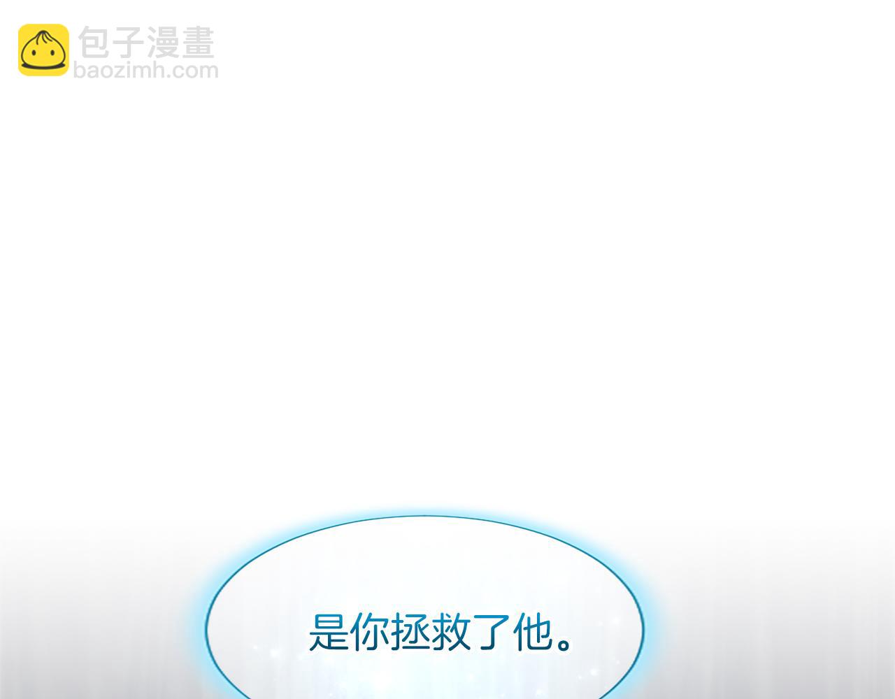 第86话 回忆(1/3)-第86话