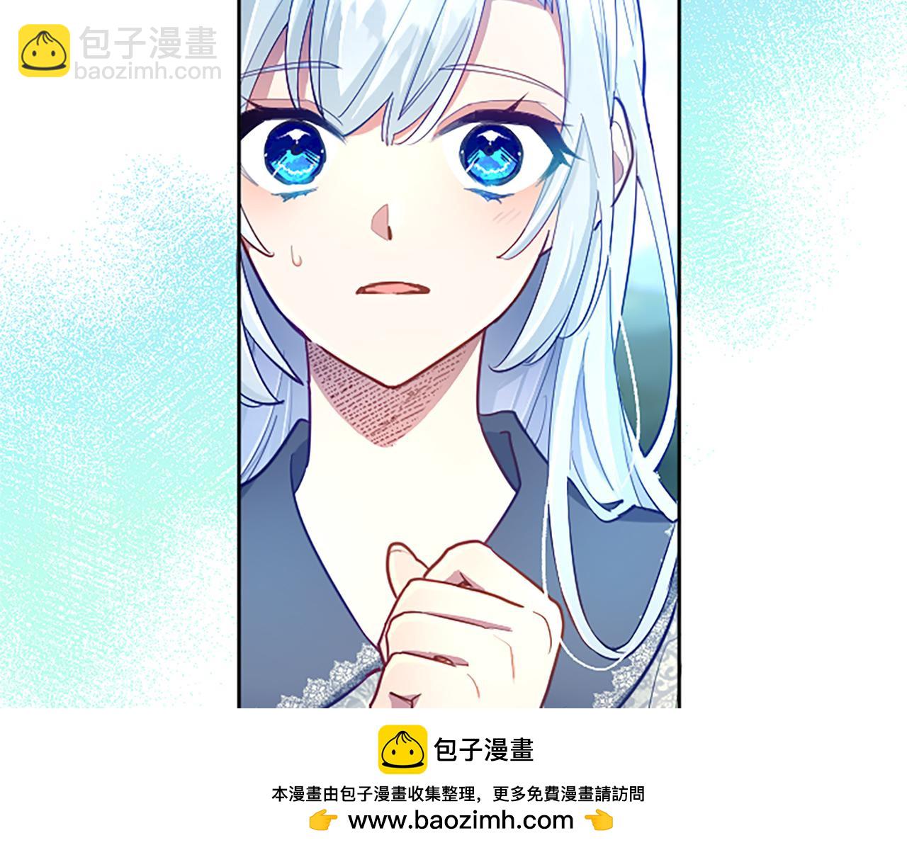 黑化吧！聖女大人 - 第88話 昏迷不醒(2/4) - 6