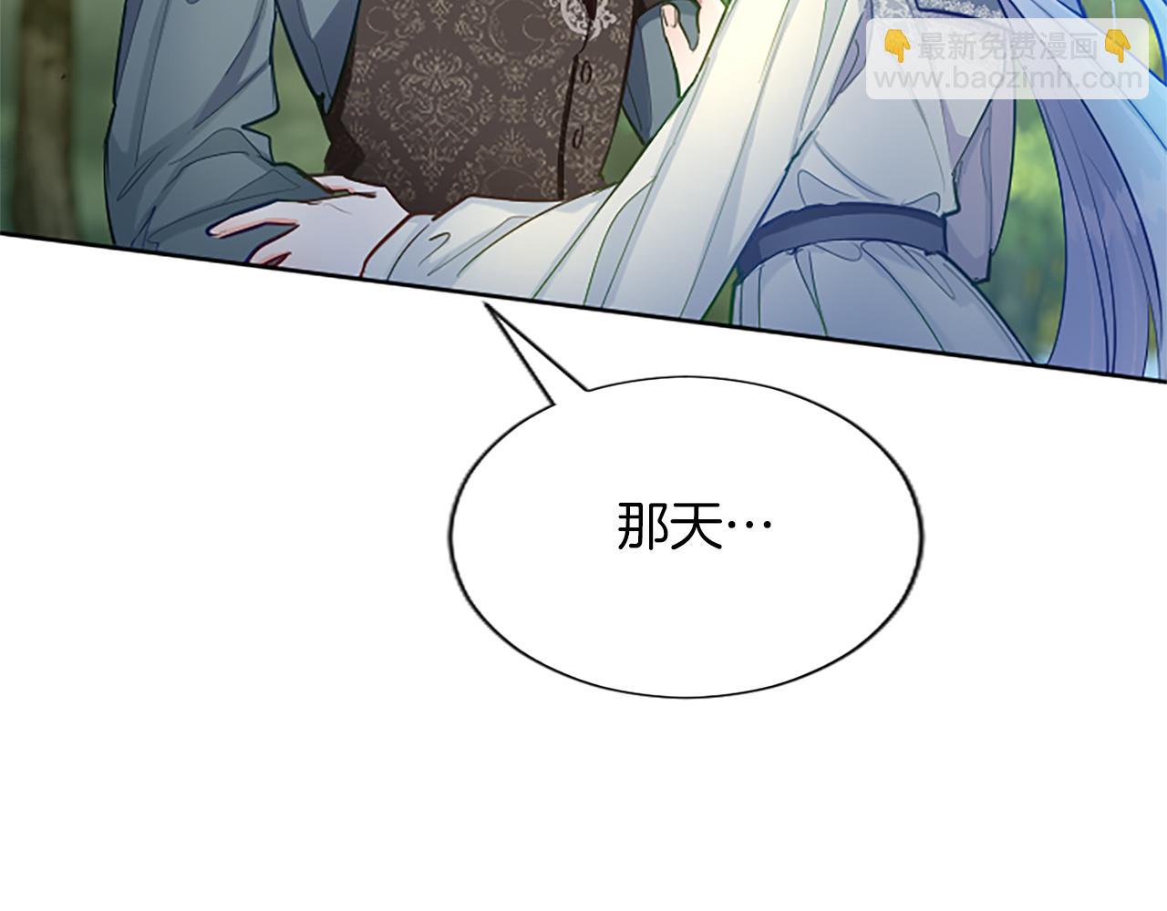 第88话 昏迷不醒(1/4)-第88话