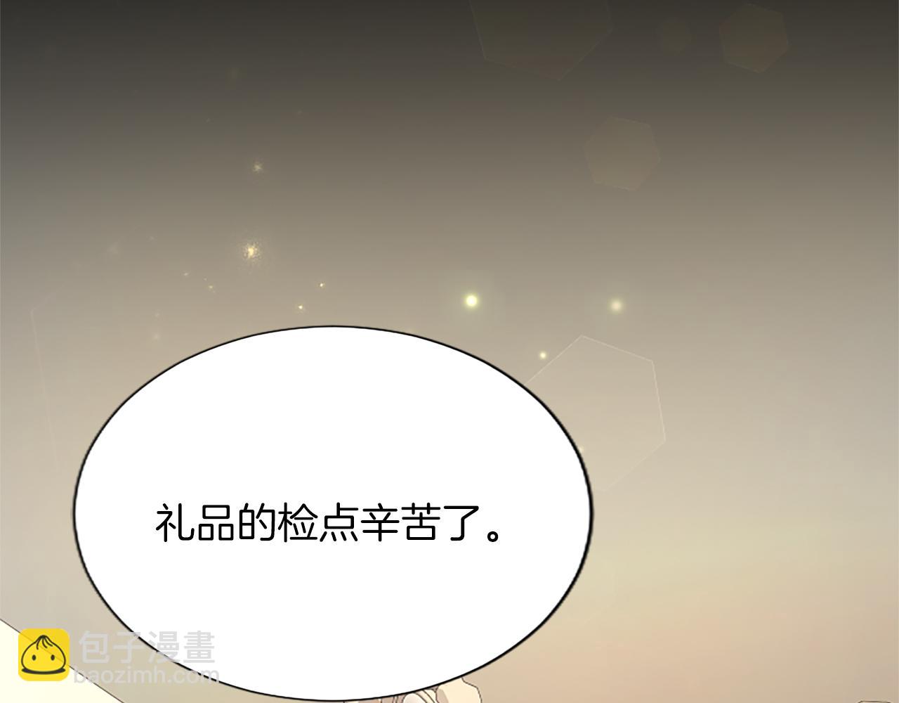 第88话 昏迷不醒(1/4)-第88话