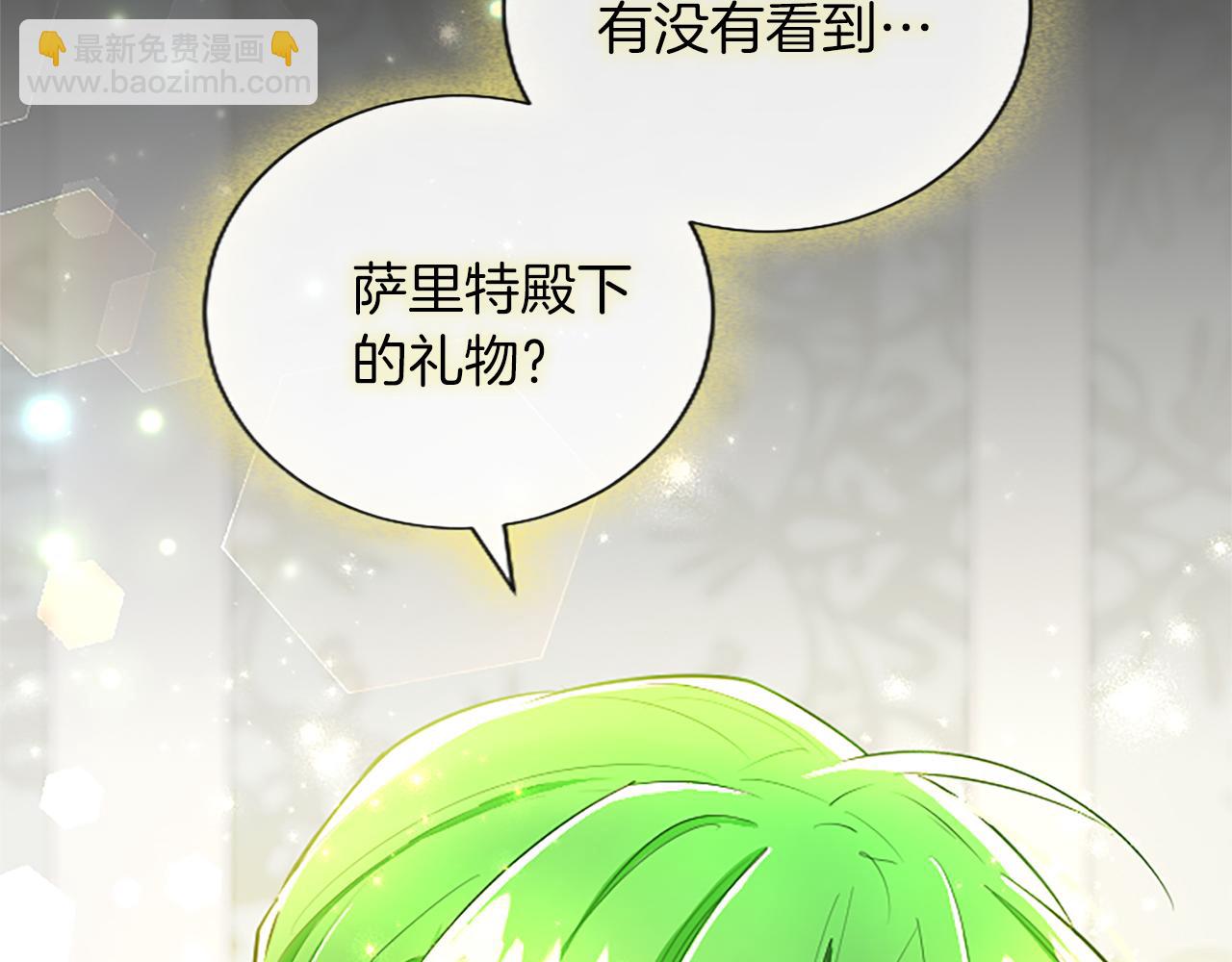 第88话 昏迷不醒(1/4)-第88话