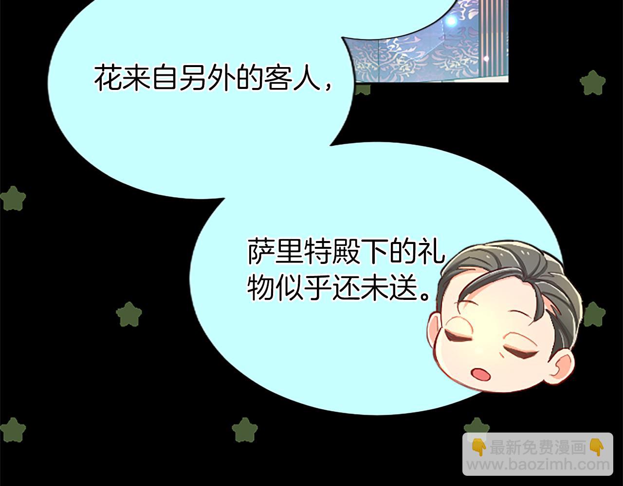 第88话 昏迷不醒(1/4)-第88话