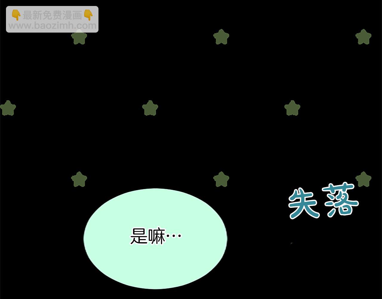 第88话 昏迷不醒(1/4)-第88话