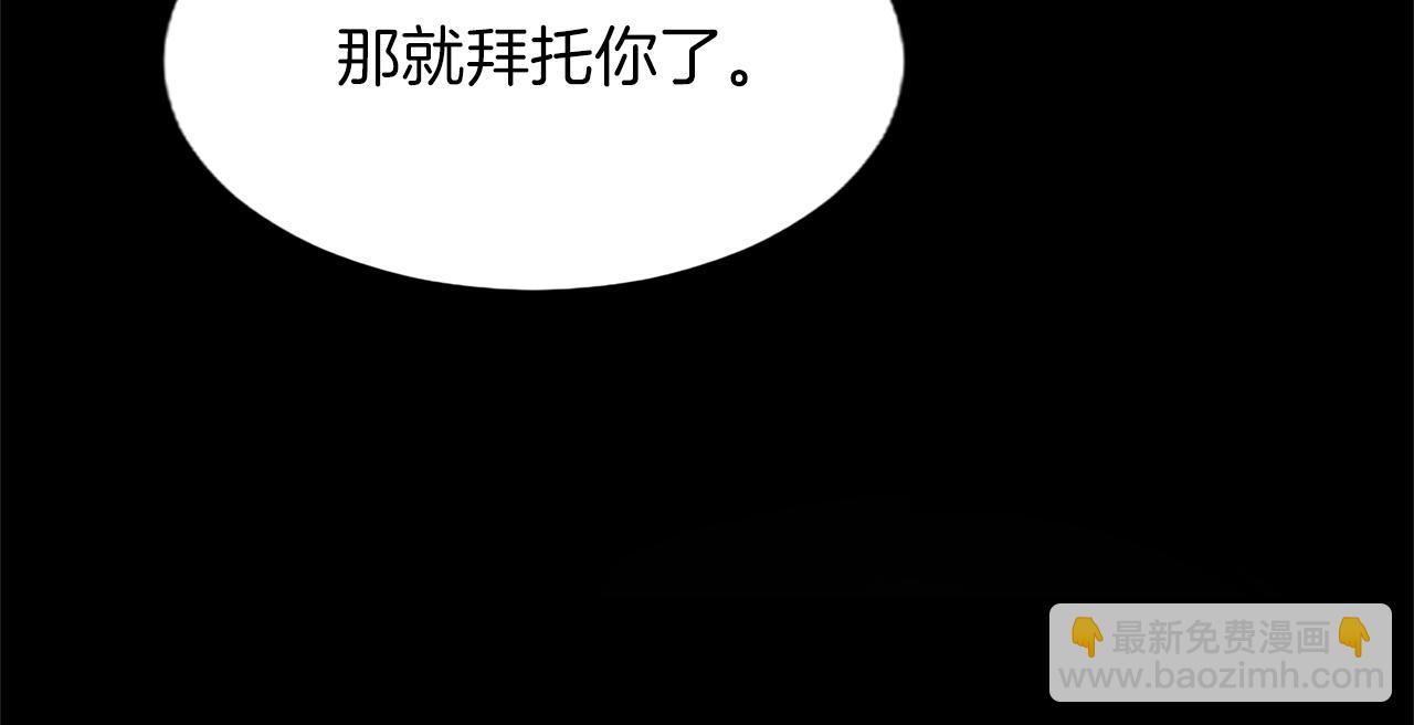 第88话 昏迷不醒(1/4)-第88话