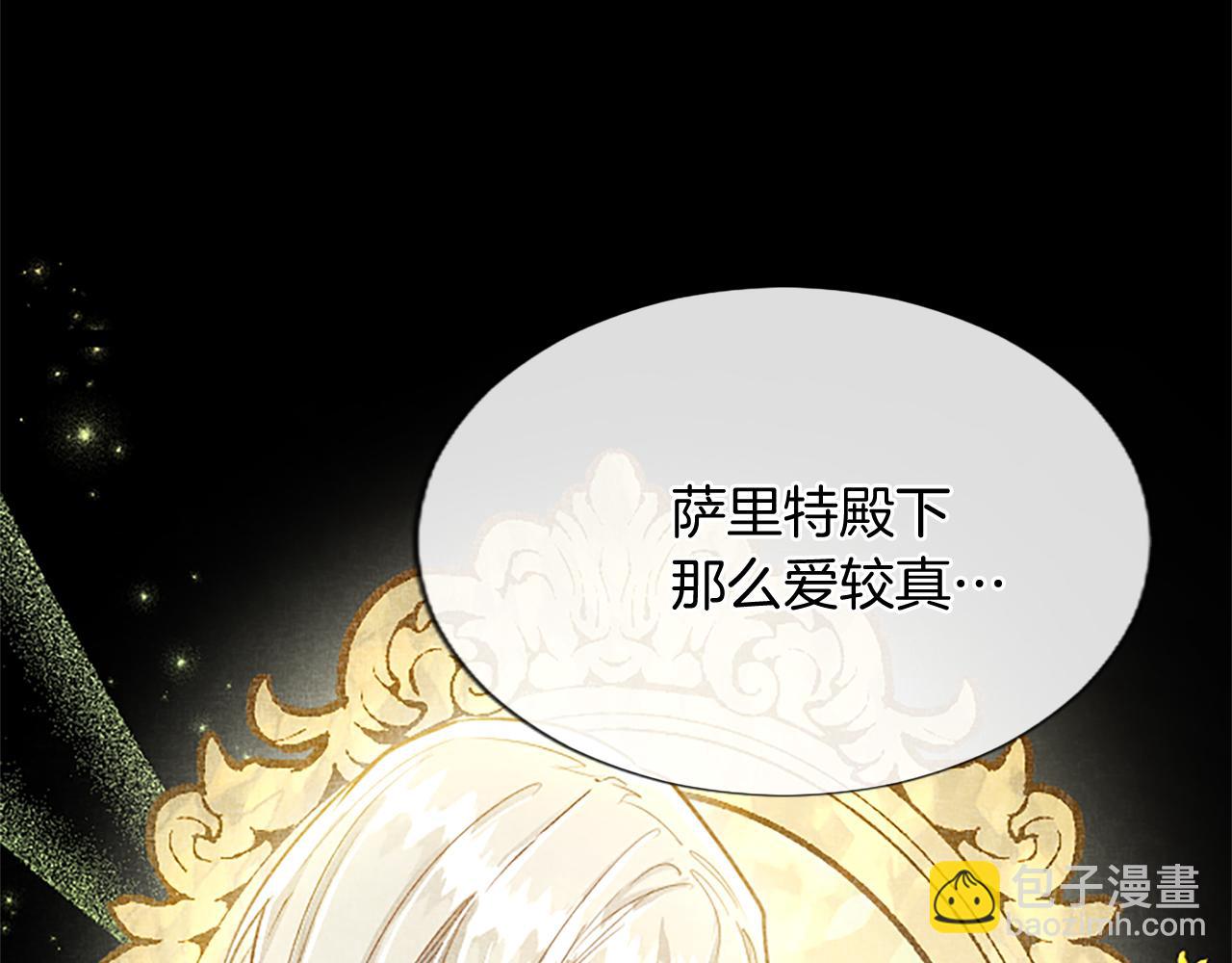 第88话 昏迷不醒(1/4)-第88话