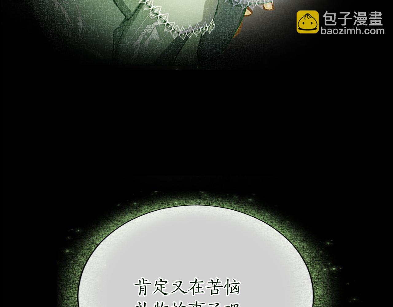 第88话 昏迷不醒(1/4)-第88话