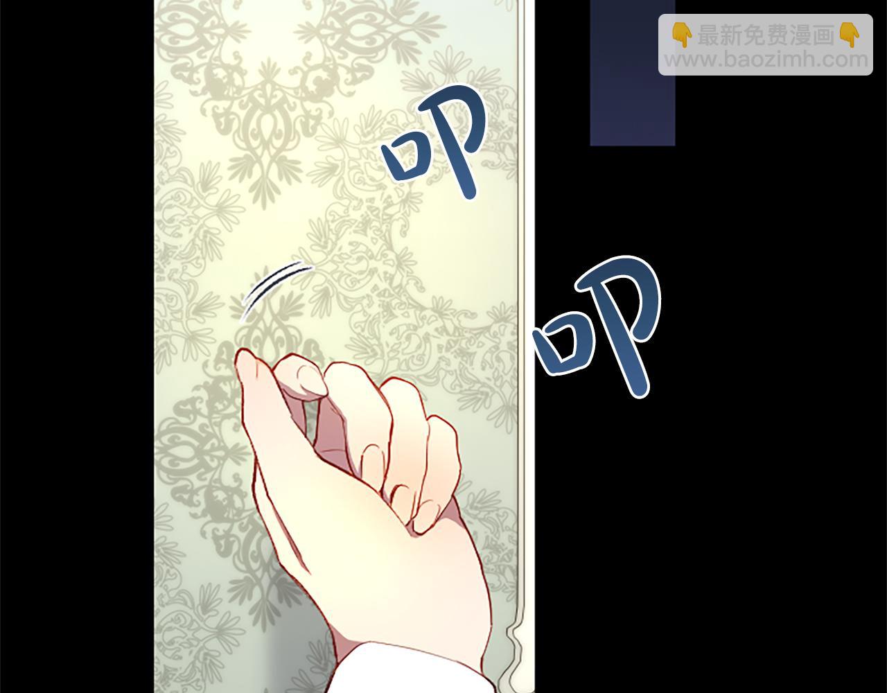 第88话 昏迷不醒(1/4)-第88话