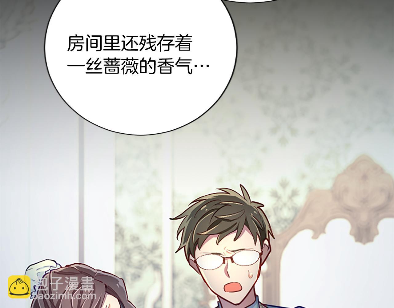 黑化吧！聖女大人 - 第88話 昏迷不醒(2/4) - 2