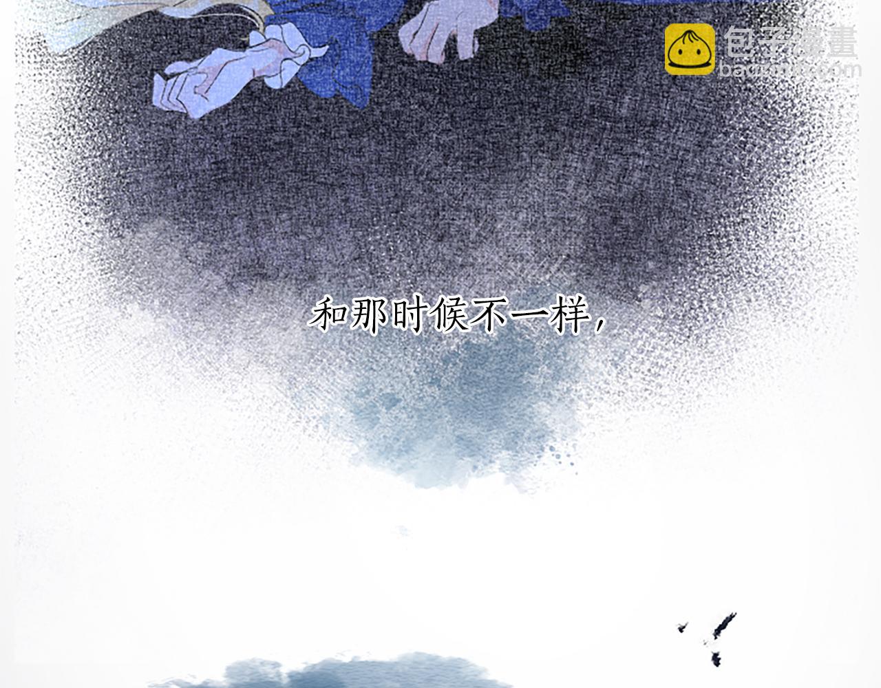 黑化吧！聖女大人 - 第88話 昏迷不醒(2/4) - 5