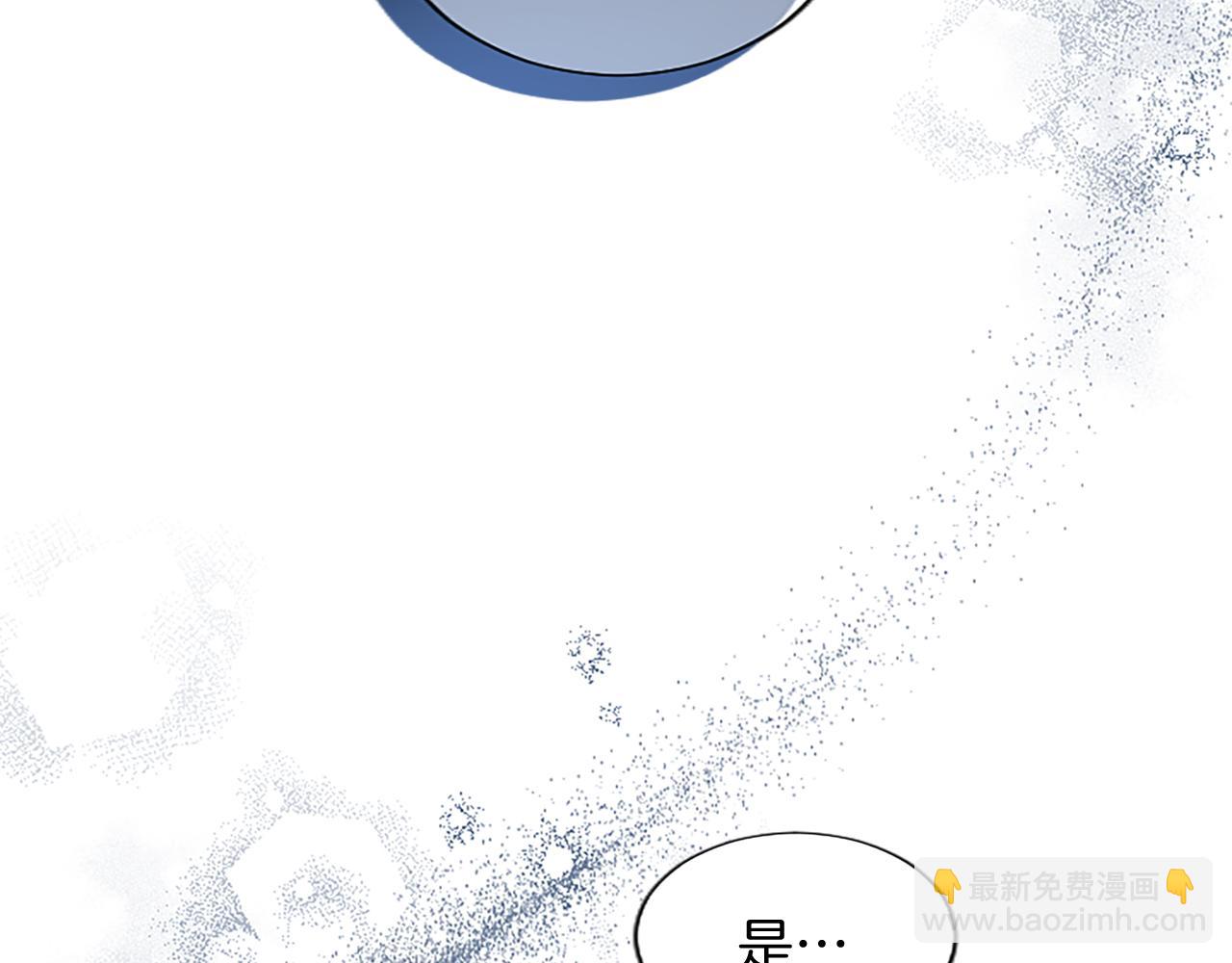 第90话 探访(1/4)-第90话