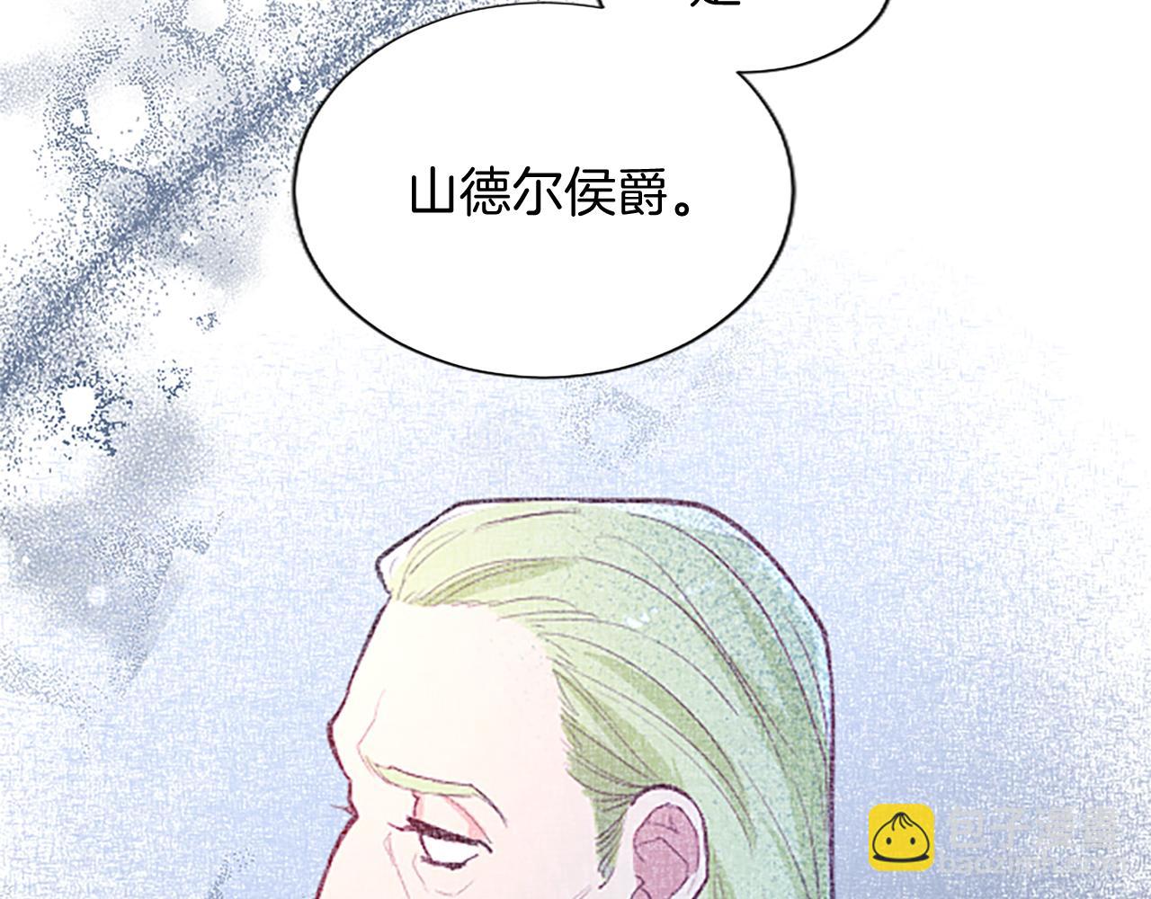 第90话 探访(1/4)-第90话