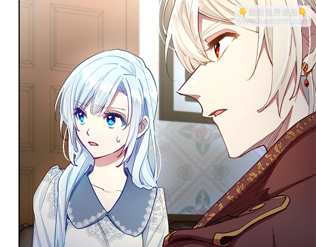 第90话 探访(1/4)-第90话