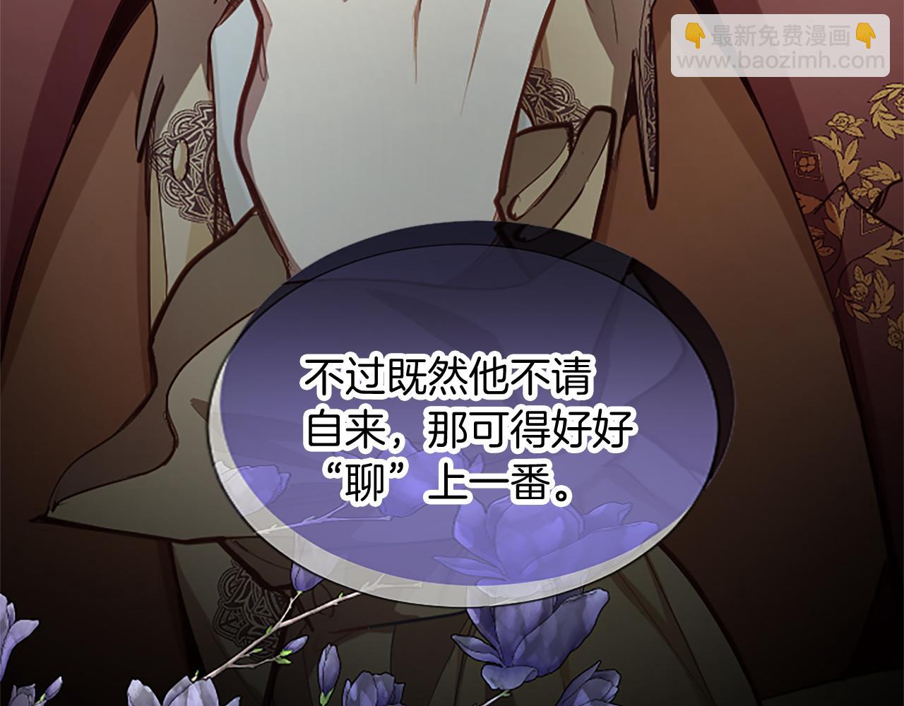 第90话 探访(1/4)-第90话