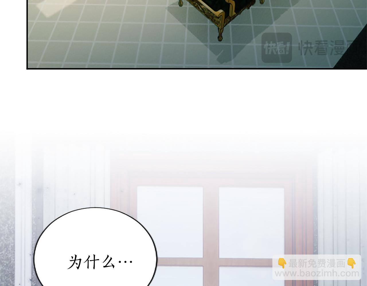 第90话 探访(1/4)-第90话