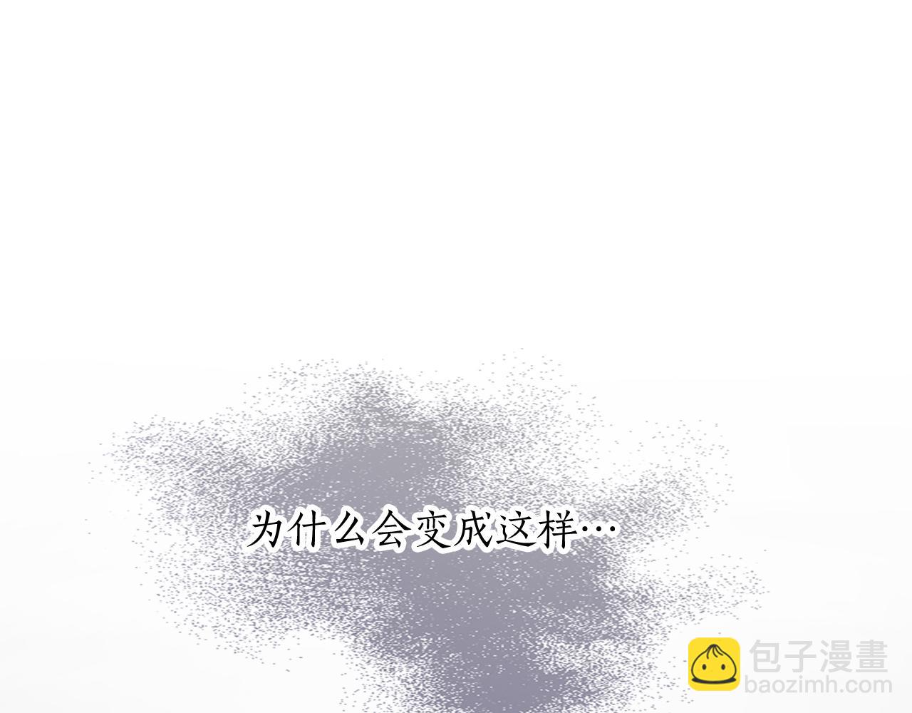 第90话 探访(1/4)-第90话