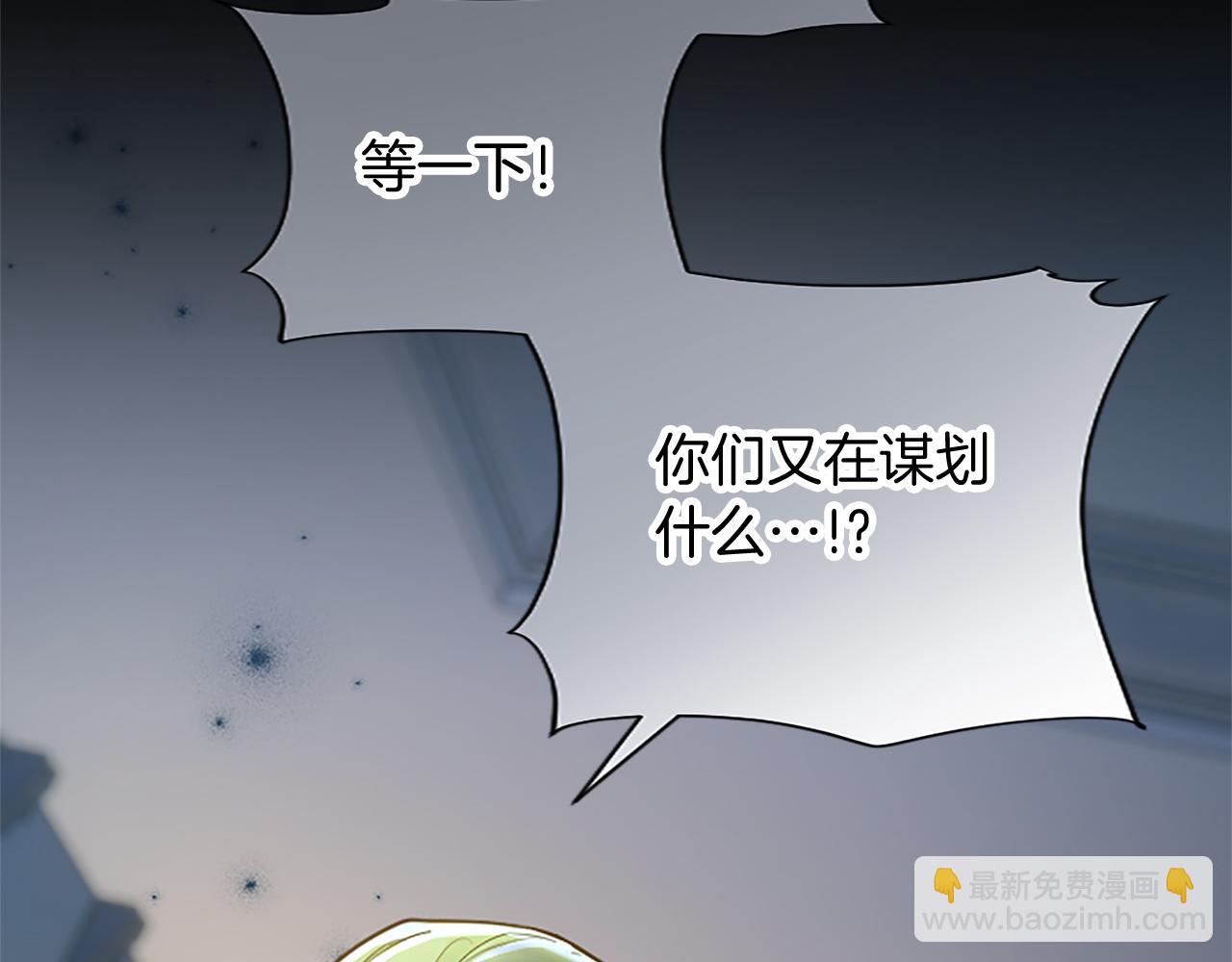 第90话 探访(1/4)-第90话