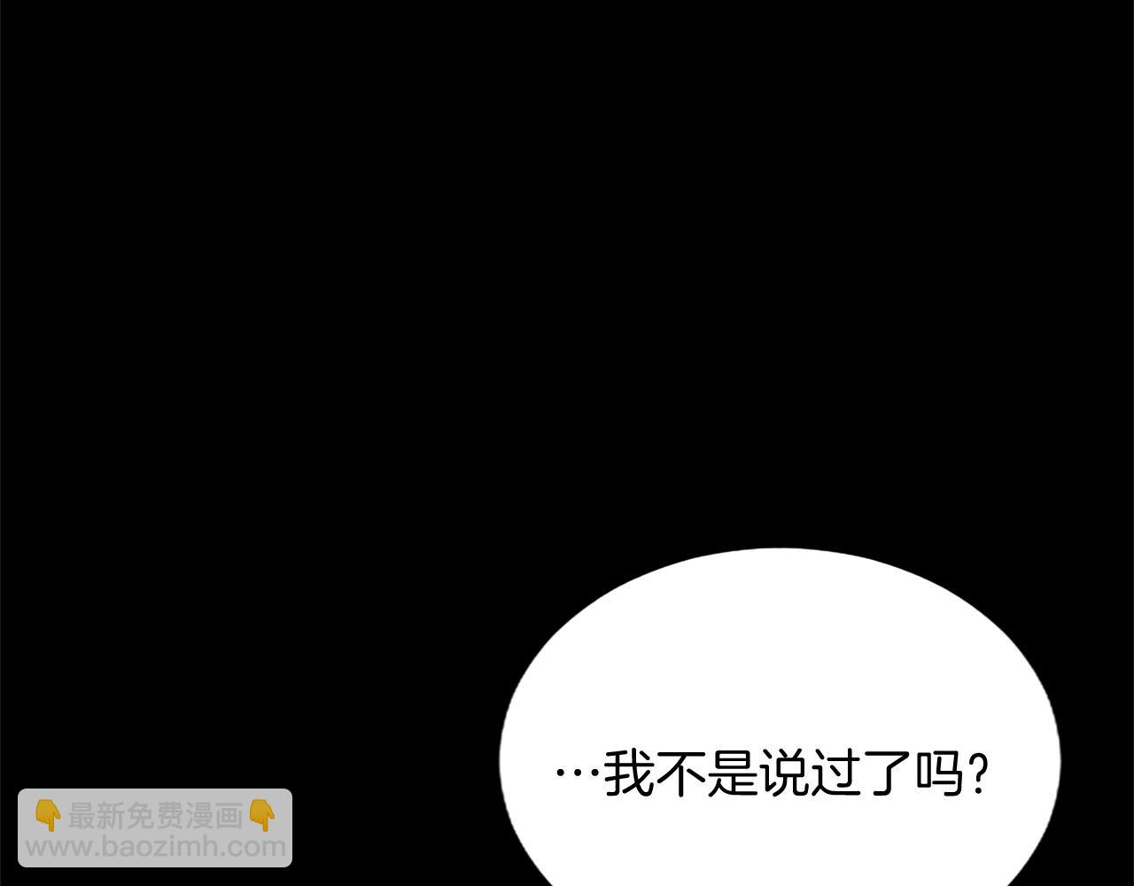 第90话 探访(1/4)-第90话