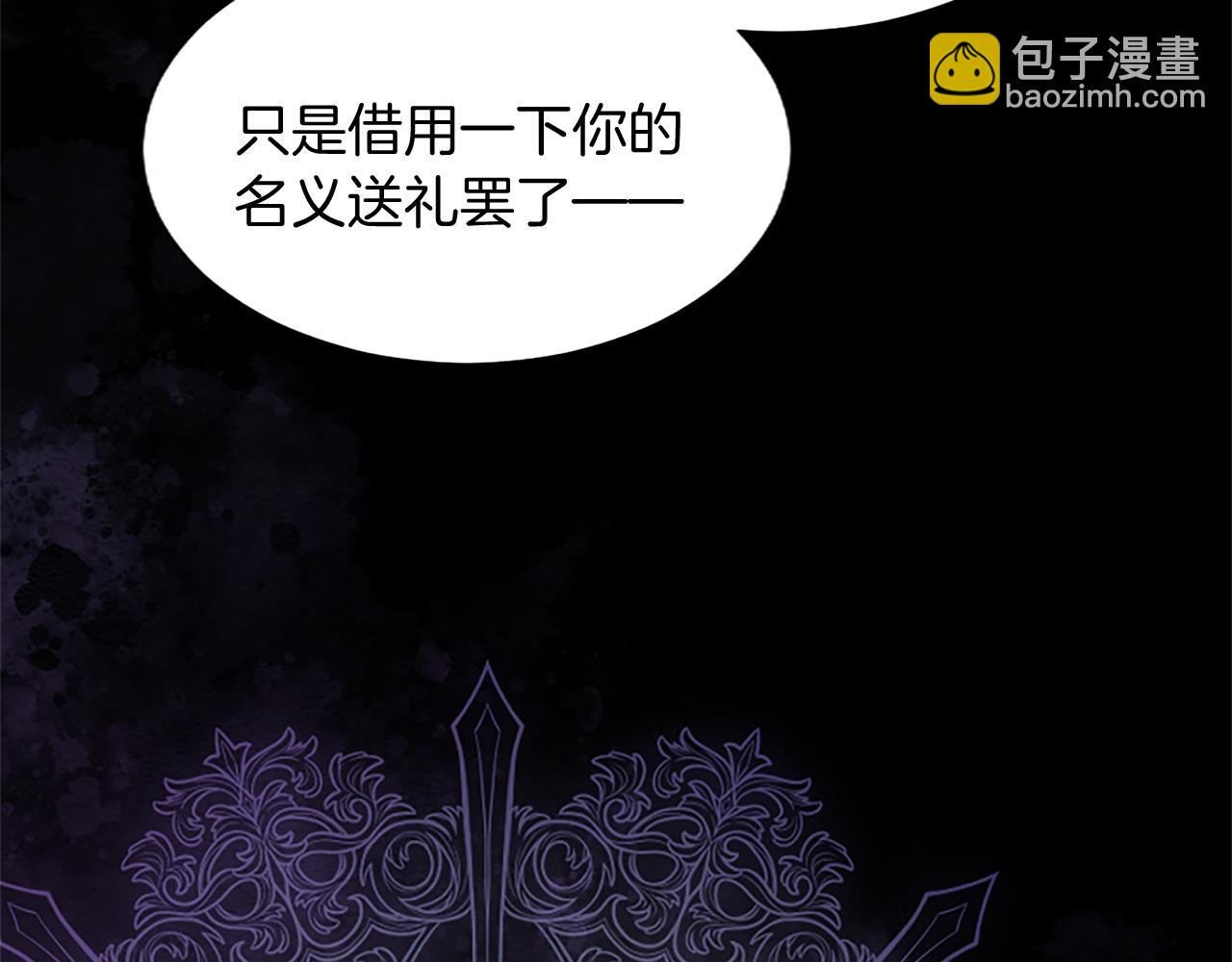 第90话 探访(1/4)-第90话