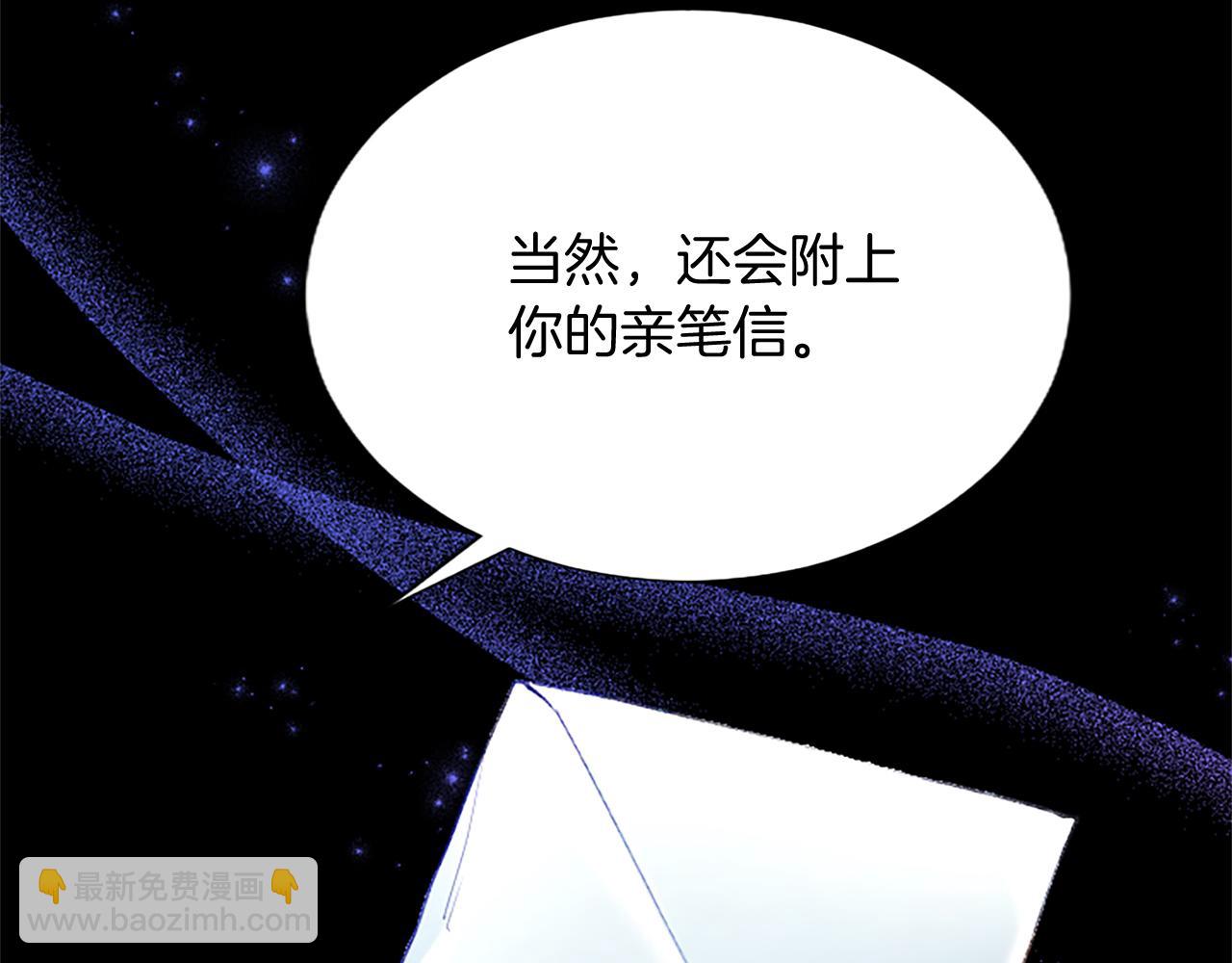 第90话 探访(1/4)-第90话