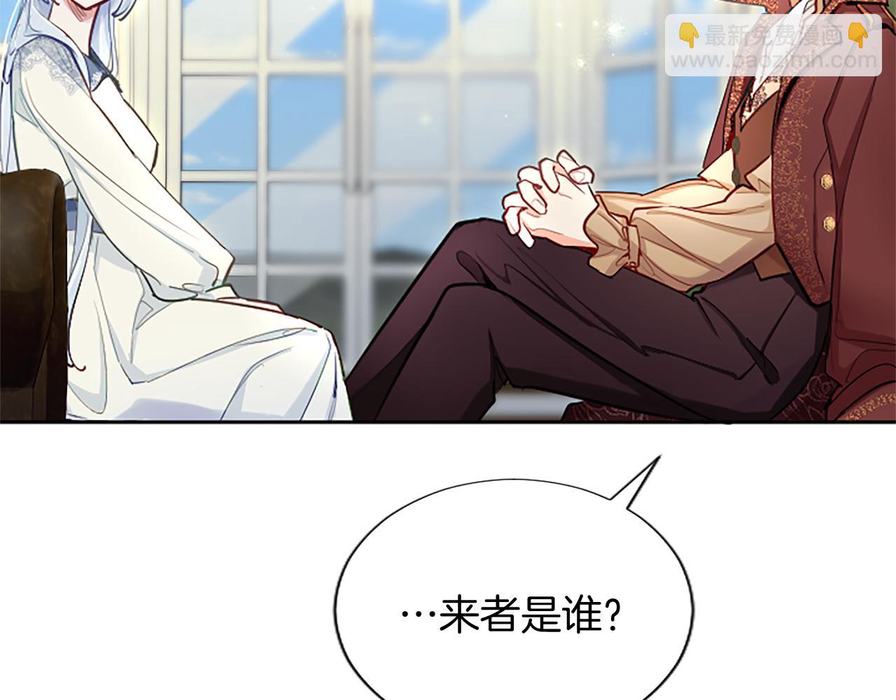 第90话 探访(1/4)-第90话