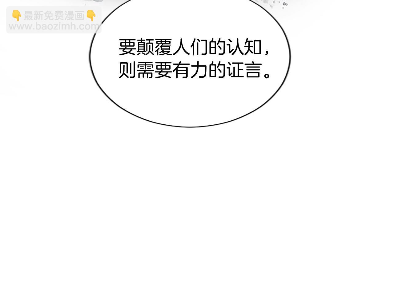 第92话 无法医治(1/4)-第92话