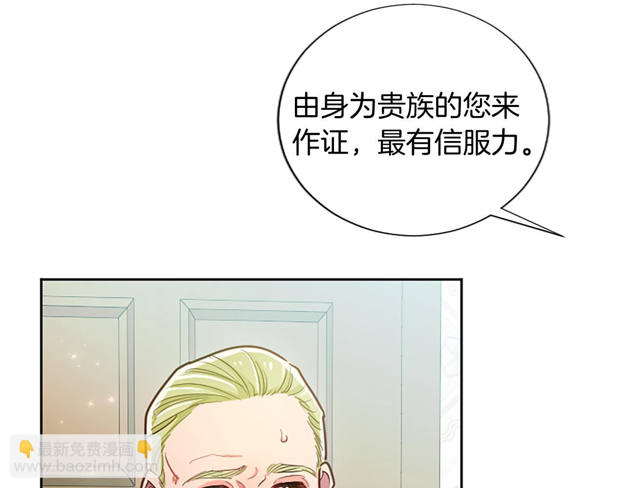 第92话 无法医治(1/4)-第92话